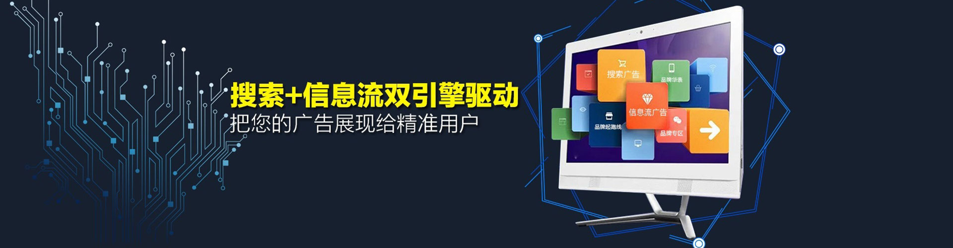 镇赉信息流怎么做