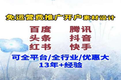 行业洞察：信息流广告的投放技巧与成功案例
